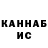 Дистиллят ТГК концентрат Fanis Galiullin