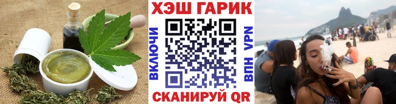 Cannafood конопля  Заозёрск 