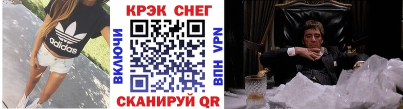 mega ссылки Заозёрск COCAIN Columbia купить наркоту