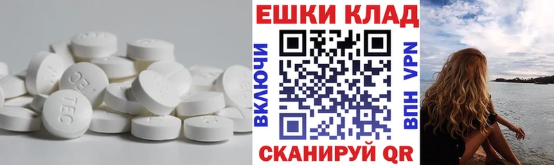 магазин наркотиков Заозёрск mega вход ЭКСТАЗИ mix