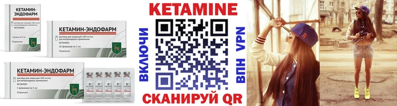 сайты даркнета состав  Заозёрск  КЕТАМИН ketamine 