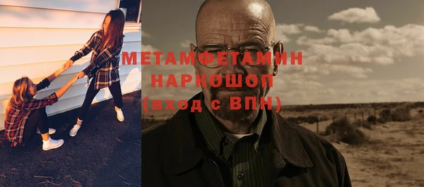 меф Беломорск