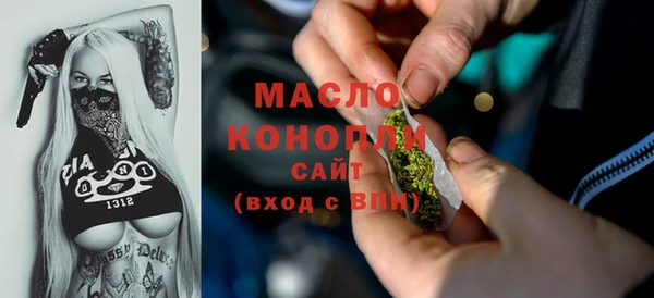 скорость Белокуриха