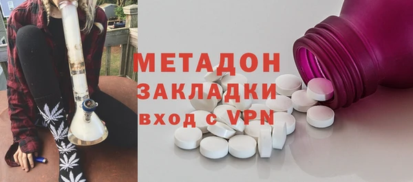 меф Беломорск