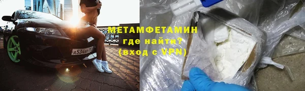скорость Белокуриха