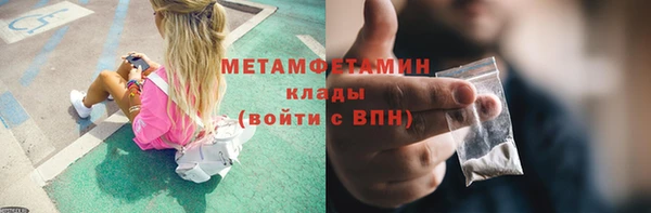 скорость Белокуриха