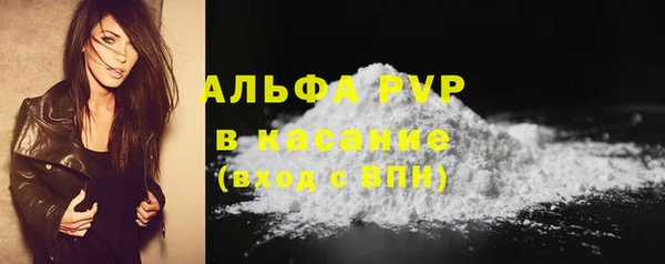 скорость Белокуриха