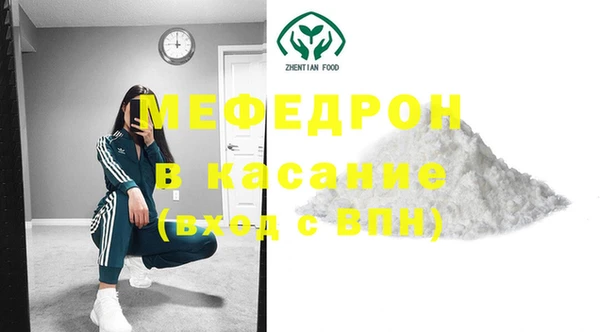 скорость Белокуриха