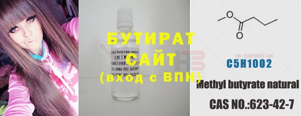 скорость Белокуриха