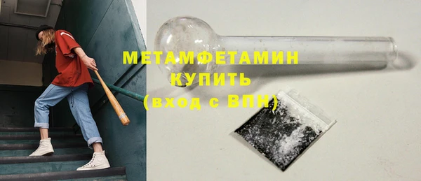 скорость Белокуриха