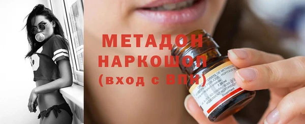 скорость Белокуриха