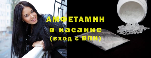 скорость Белокуриха