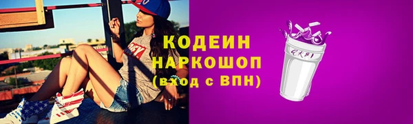 кокаин перу Белоозёрский