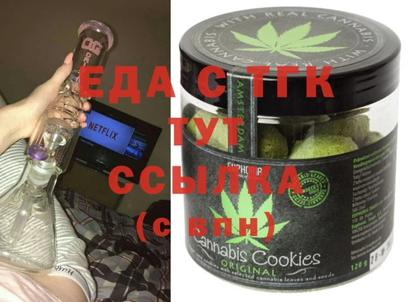 скорость Белокуриха