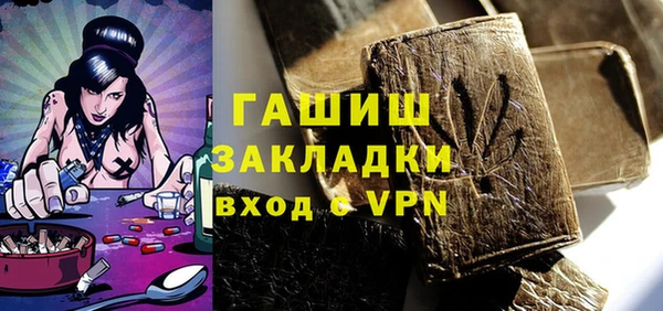 меф Беломорск