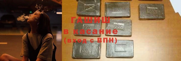 скорость Белокуриха
