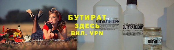 меф Беломорск
