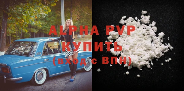 скорость Белокуриха