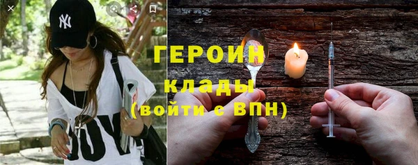 кокаин перу Белоозёрский
