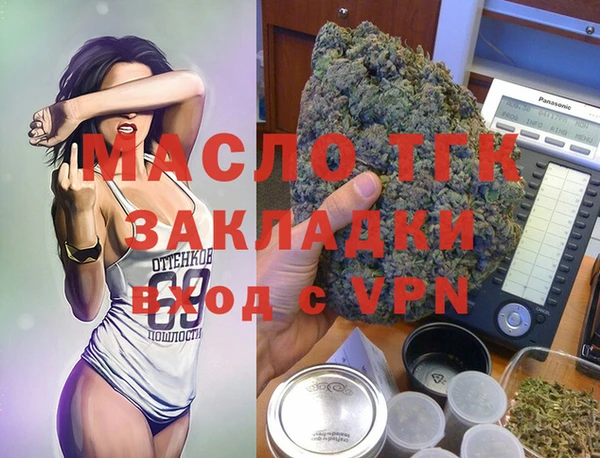меф Беломорск