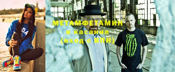 меф Беломорск