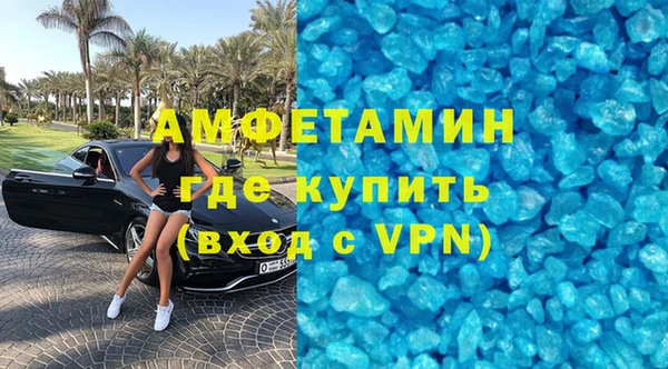 кокаин перу Белоозёрский