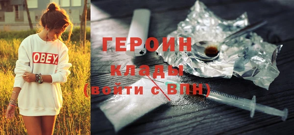 кокаин перу Белоозёрский