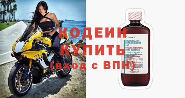 меф Беломорск