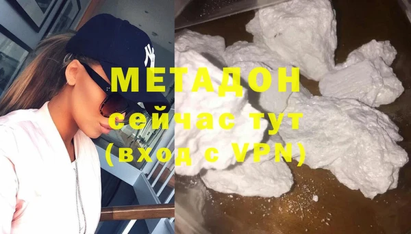 кокаин перу Белоозёрский