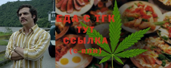 бутик Михайловка