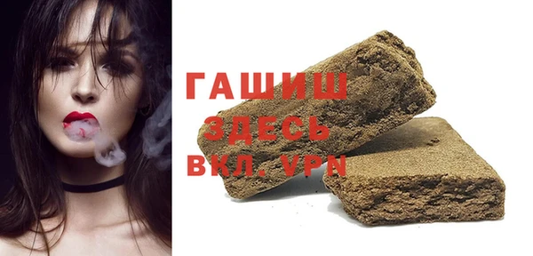 скорость Белокуриха