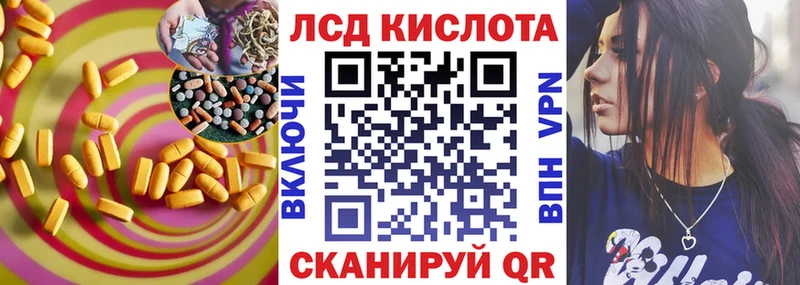 ЛСД экстази ecstasy  мега зеркало  Заозёрск 