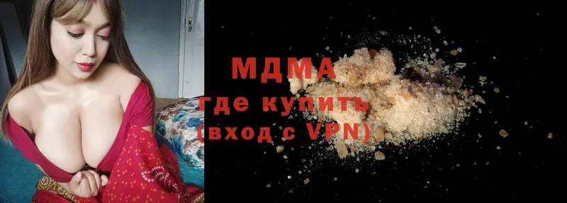 mega рабочий сайт  Заозёрск  это состав  MDMA молли 