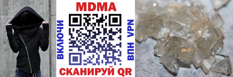 МДМА молли  Заозёрск 