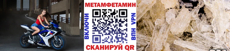 где найти наркотики Заозёрск OMG зеркало МЕТАМФЕТАМИН Methamphetamine