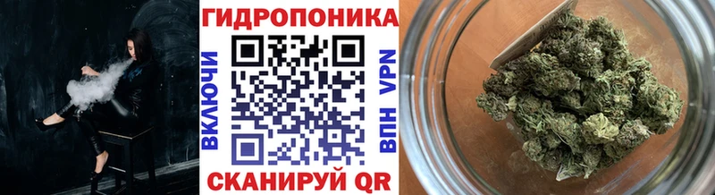 Марихуана тримм Заозёрск